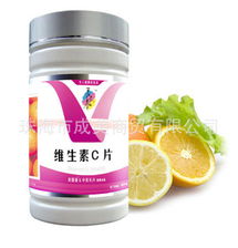 珠海市成美商贸养生保健食品全览