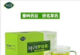 科学看待保健茶 助眠安神与健康养生的理性选择