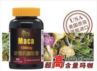 安第斯高原的馈赠 探秘天然养生保健食品的奥秘