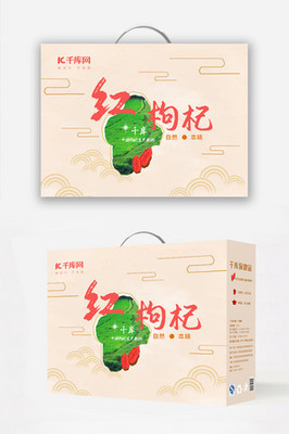 老人养生 保健食品的选择与科学养生模板设计